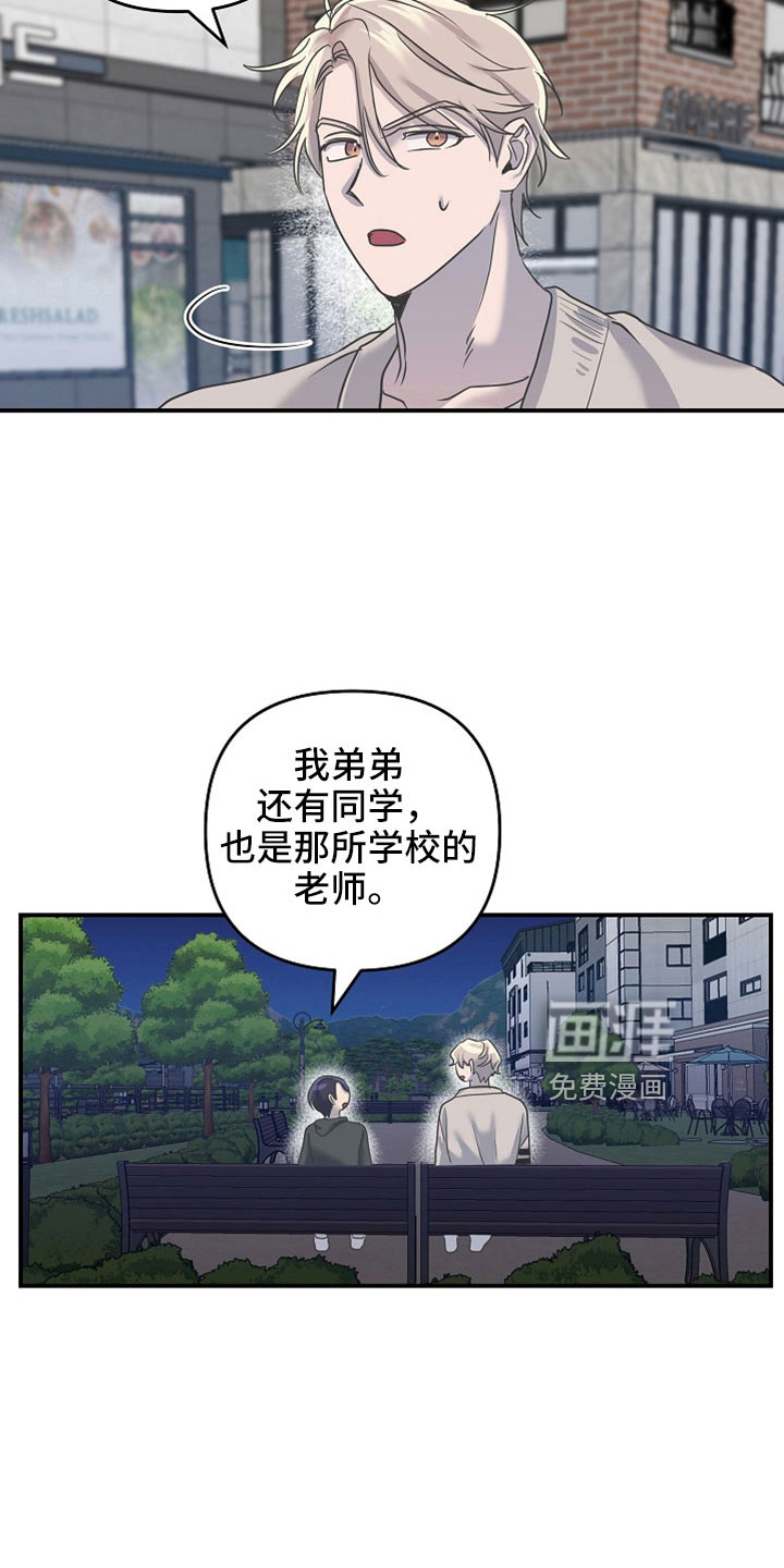 第43话10