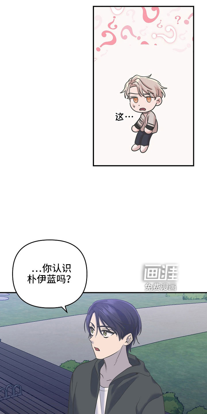 第43话11