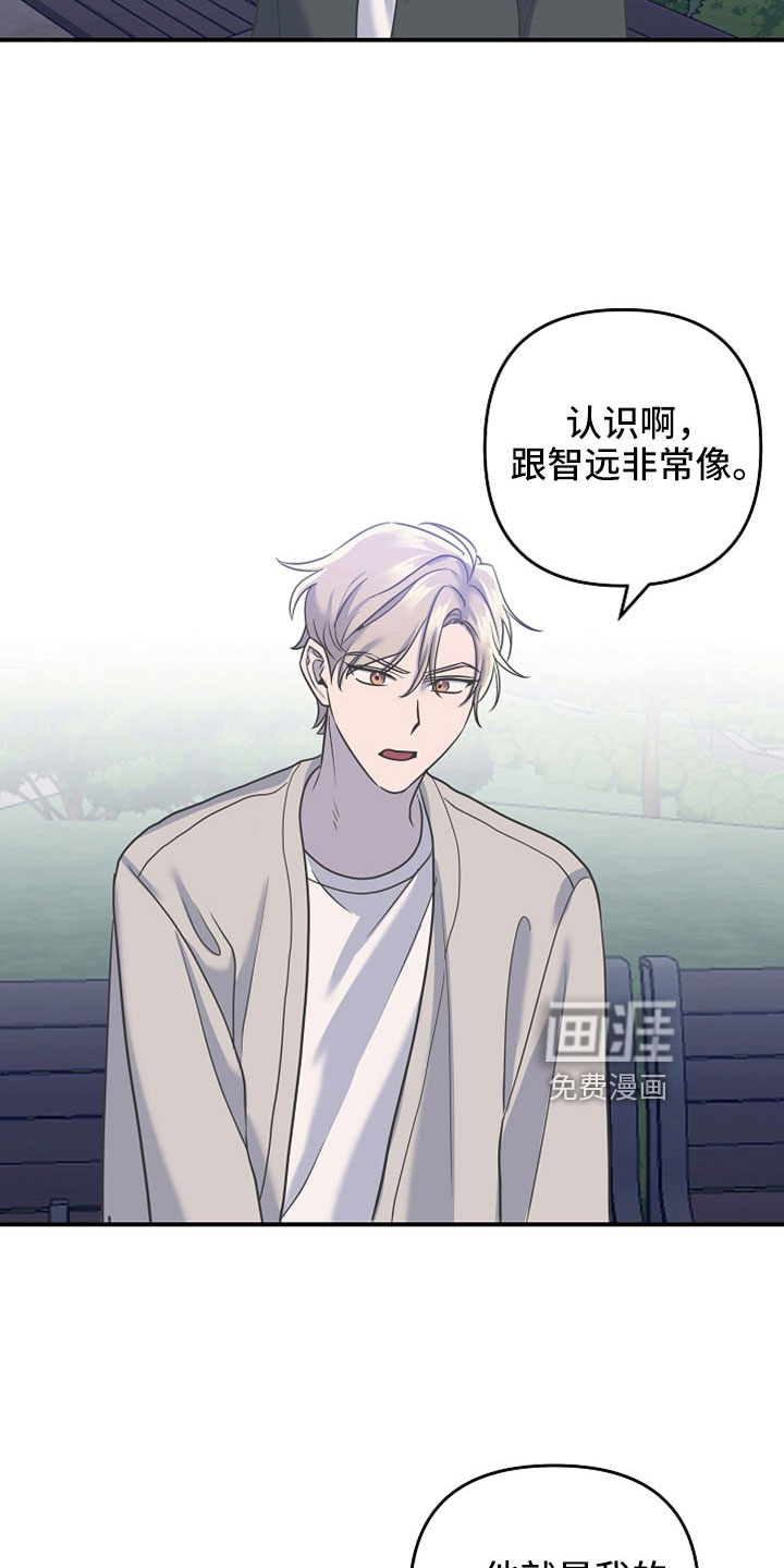 第43话12