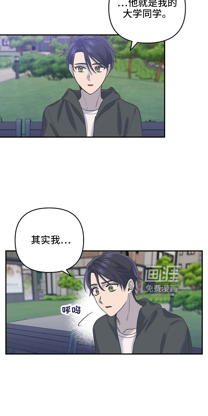 第43话13