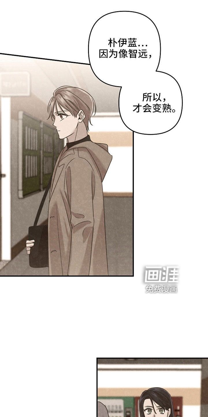 第43话14