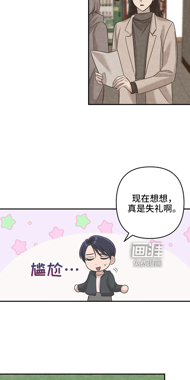 第43话15