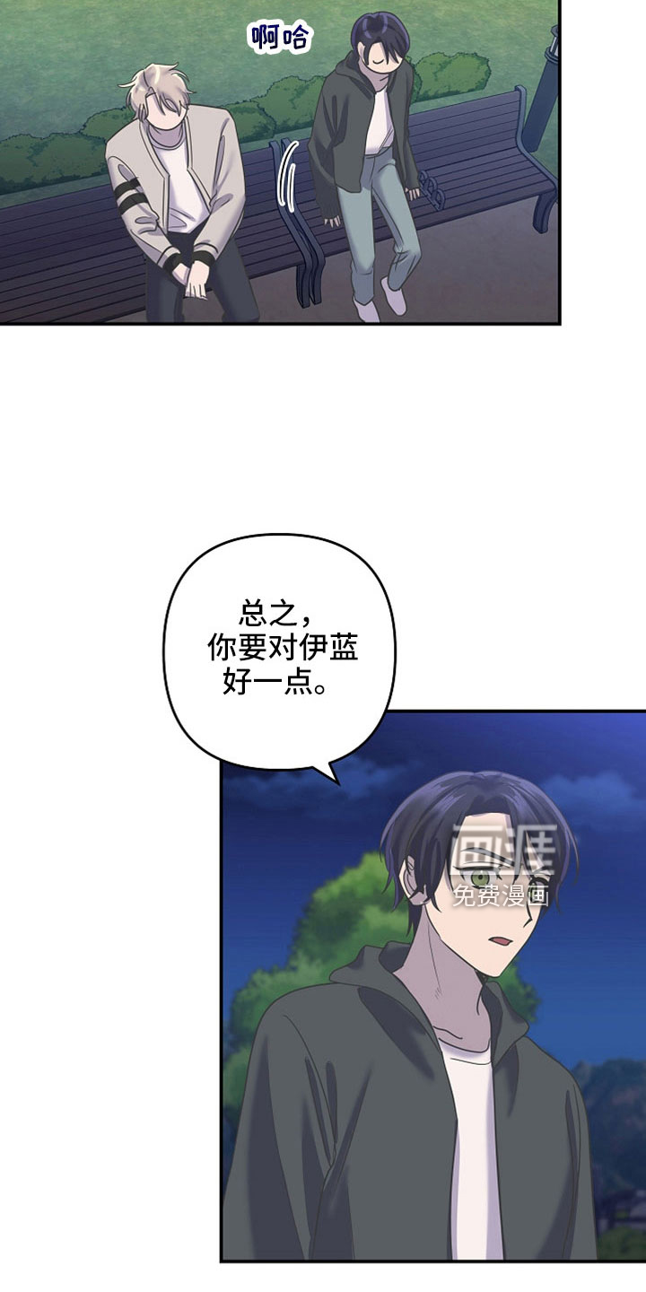 第43话16