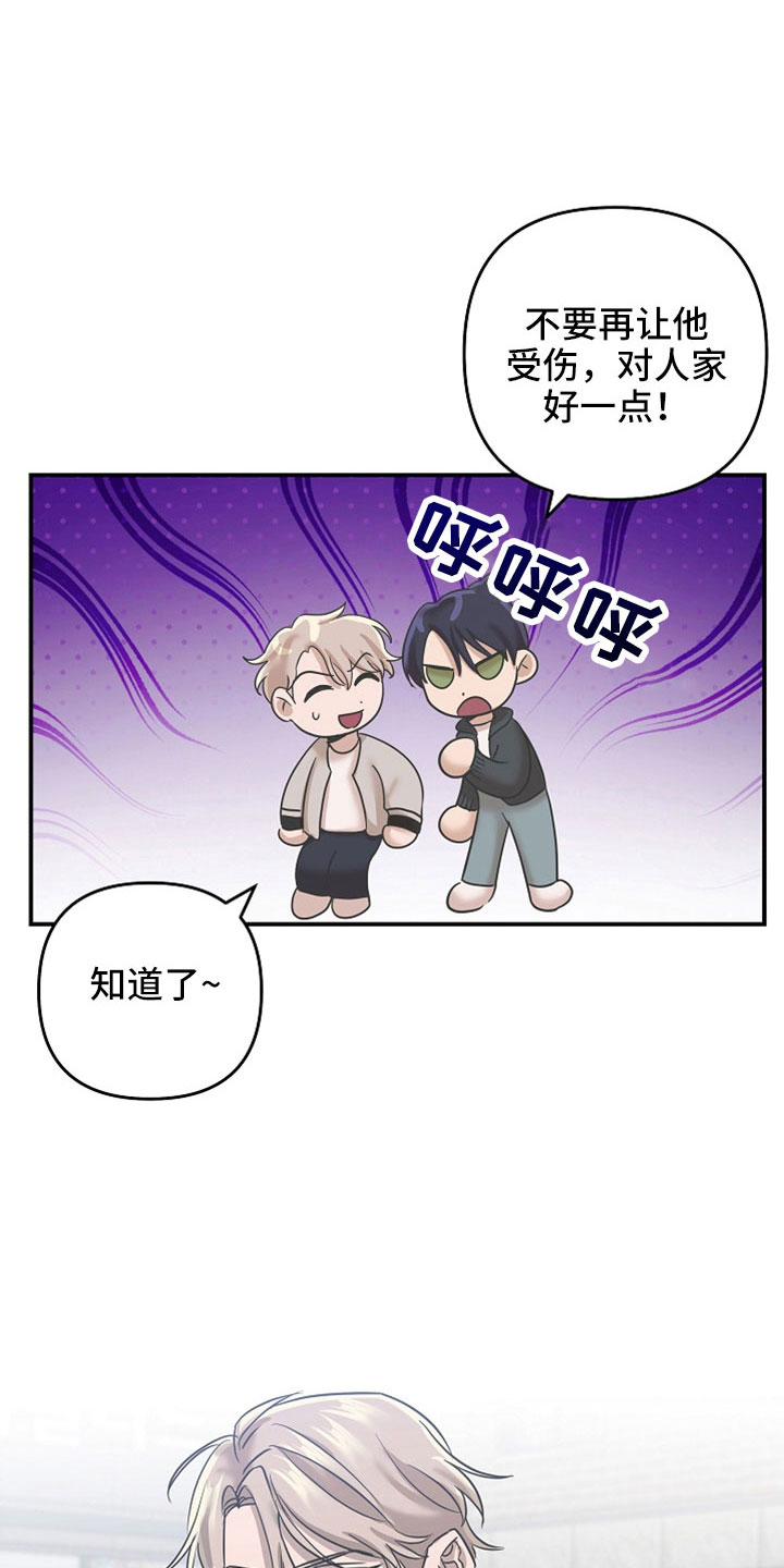 第43话17