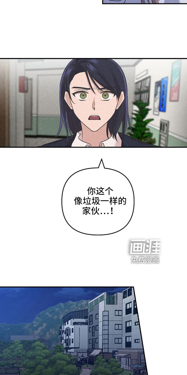 第43话4
