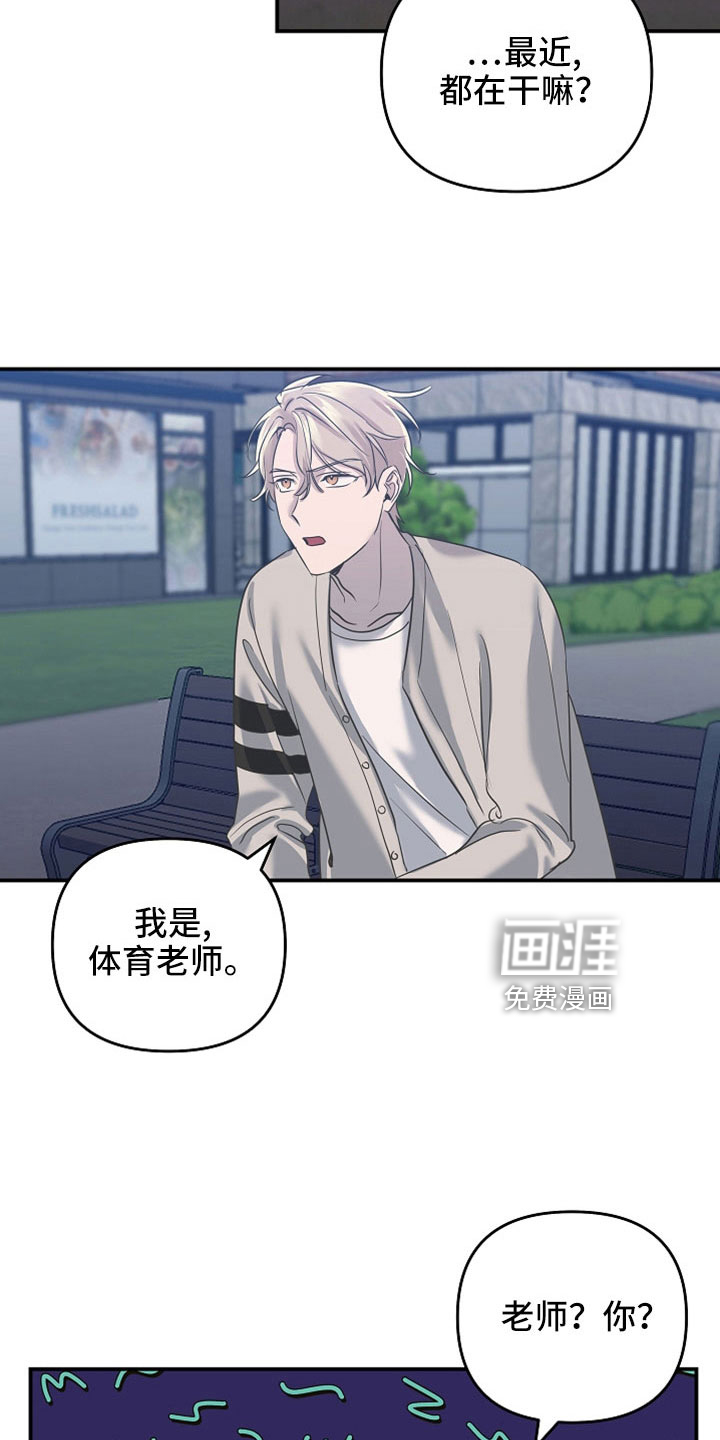 第43话6