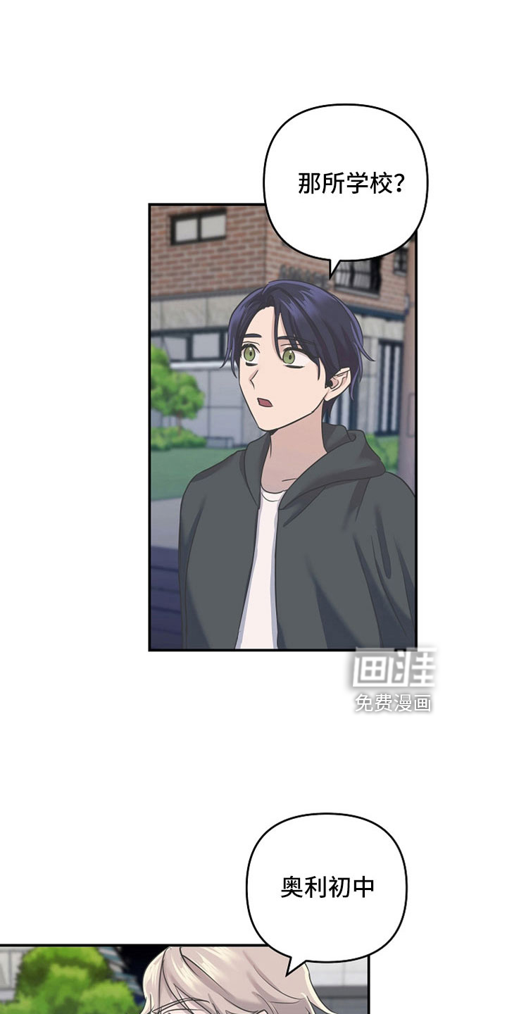 第43话8