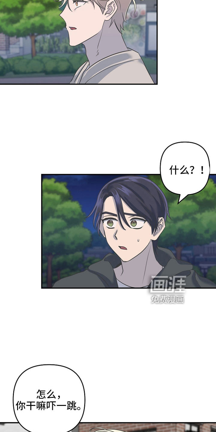 第43话9