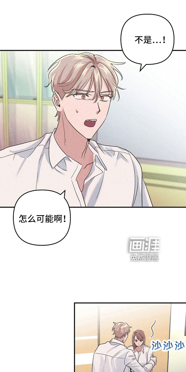 第42话13