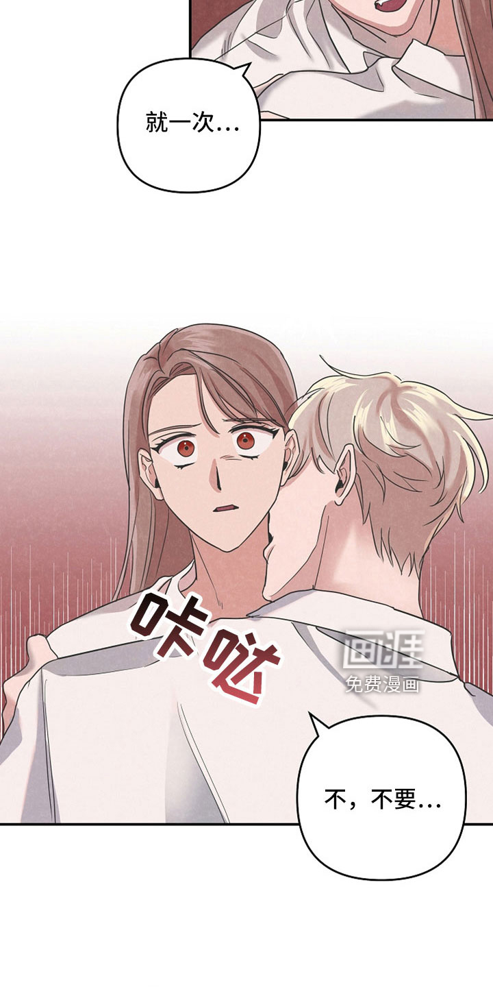 第42话16
