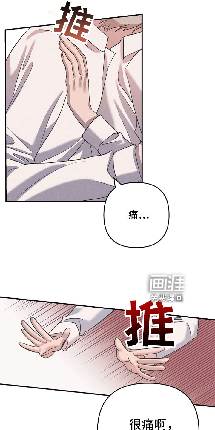 第42话17
