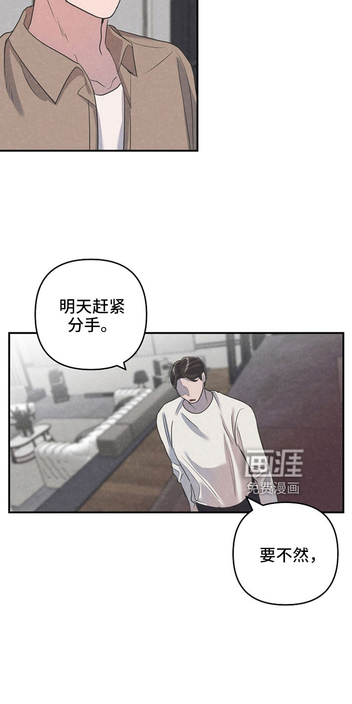 第42话2