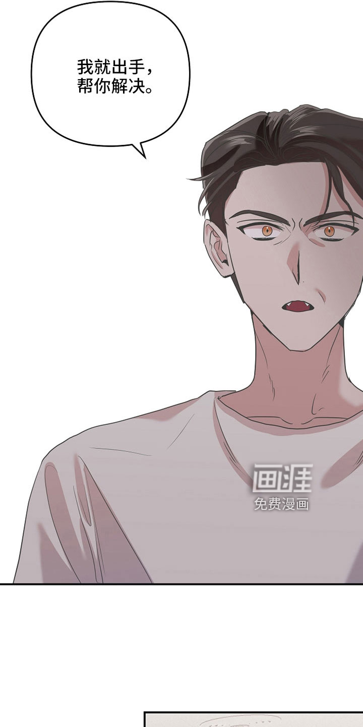 第42话3