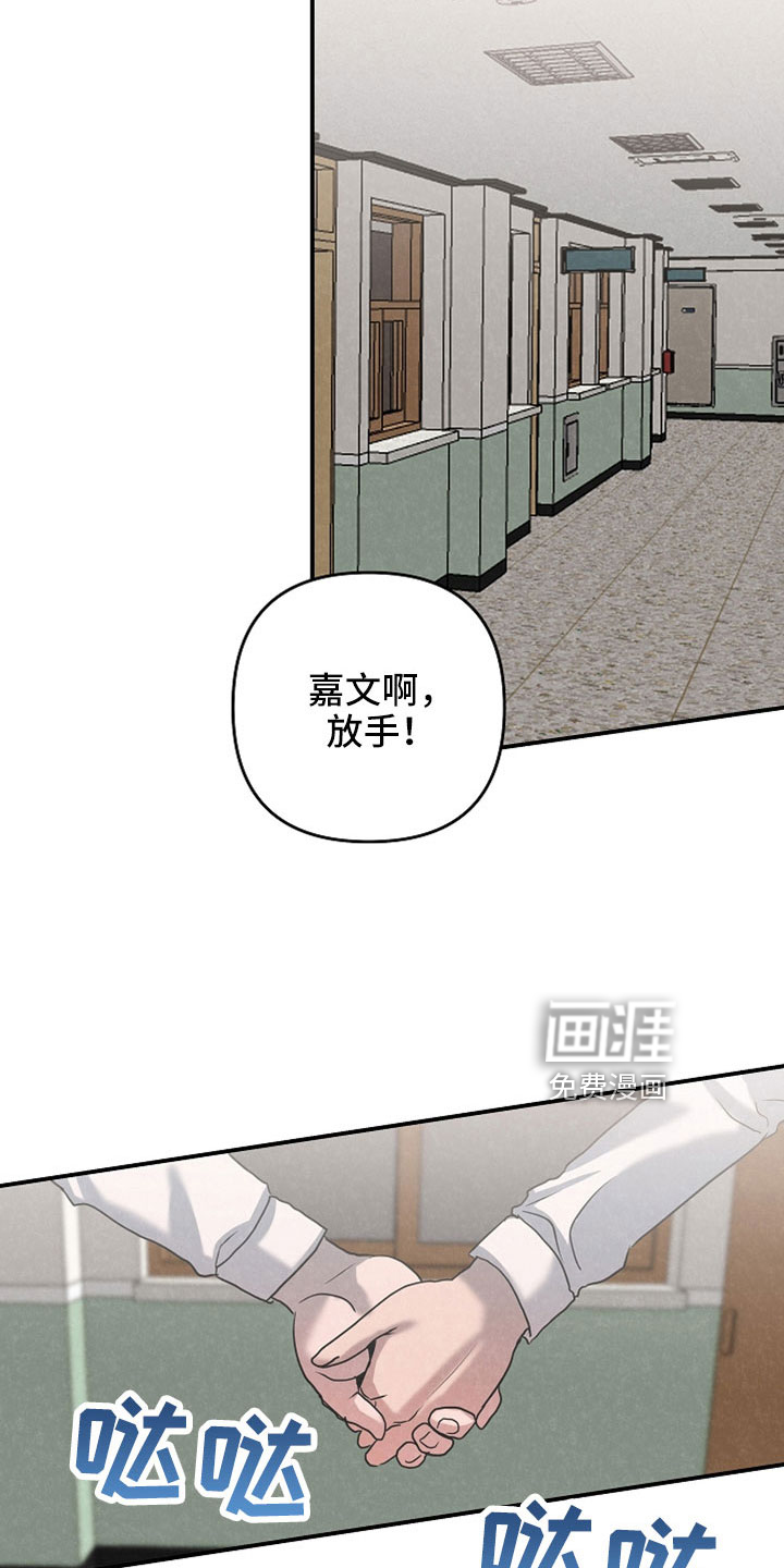 第42话4