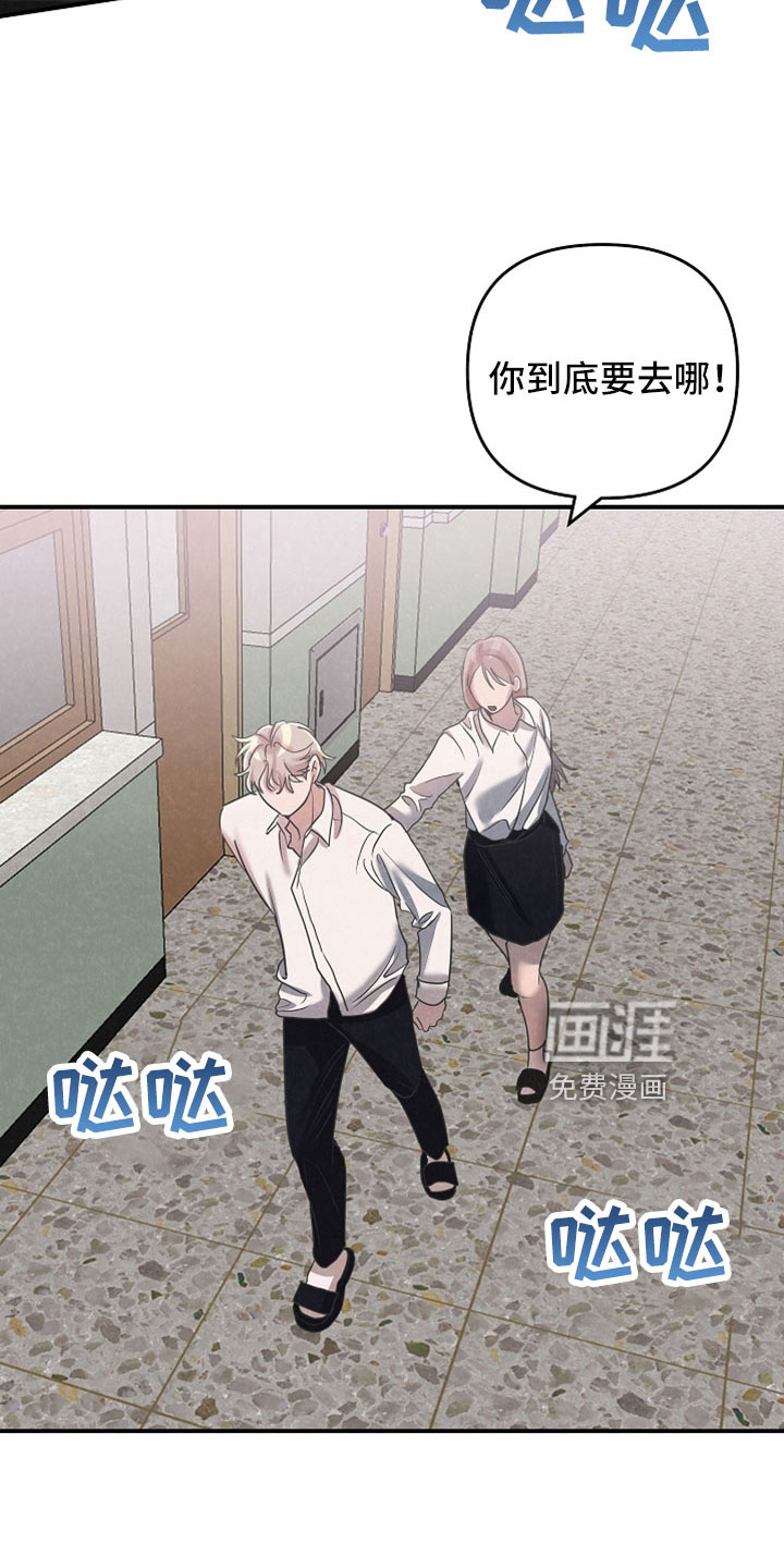 第42话5
