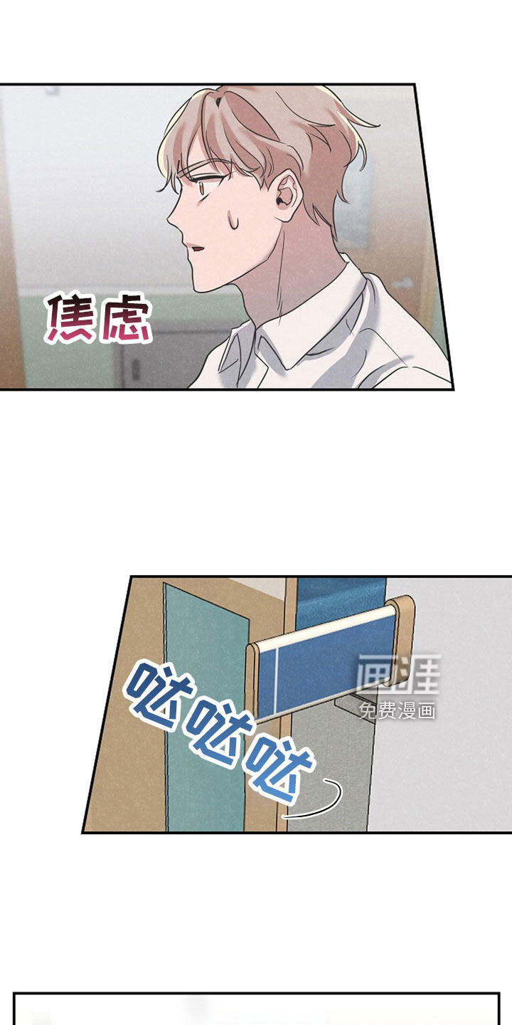 第42话6