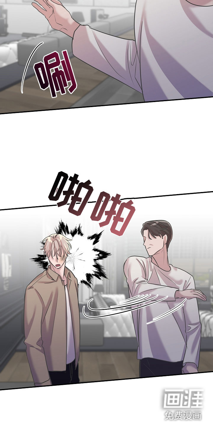 第41话10