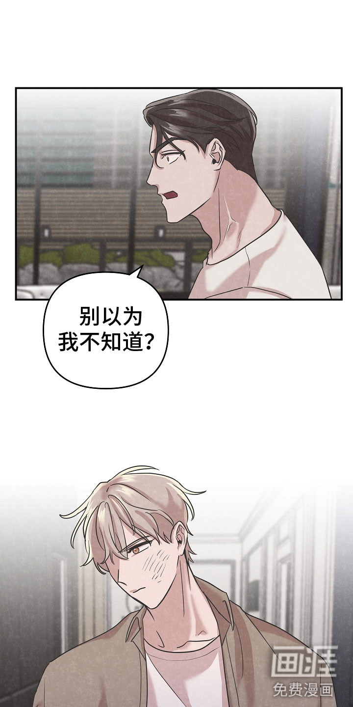 第41话11