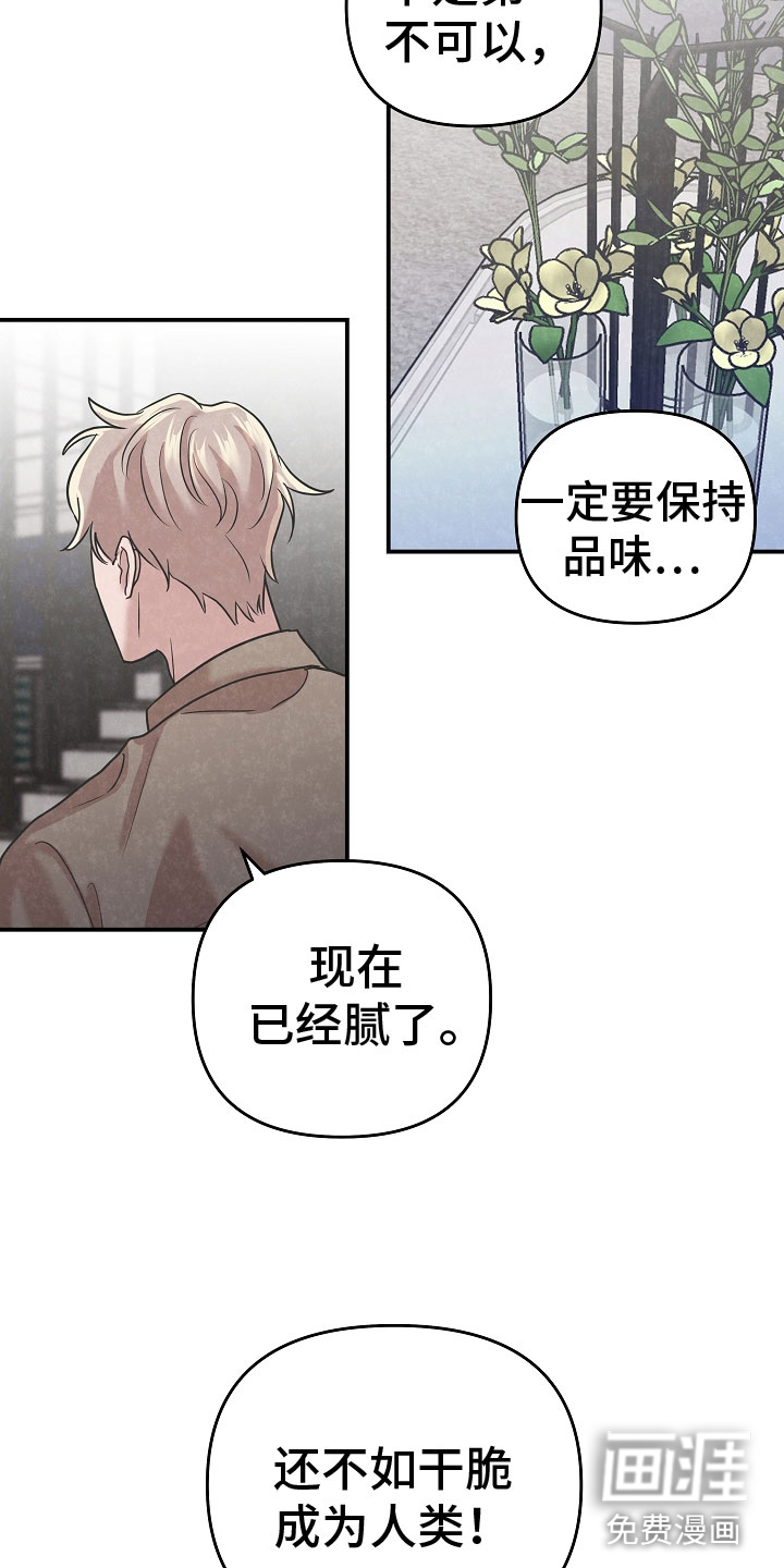 第41话14
