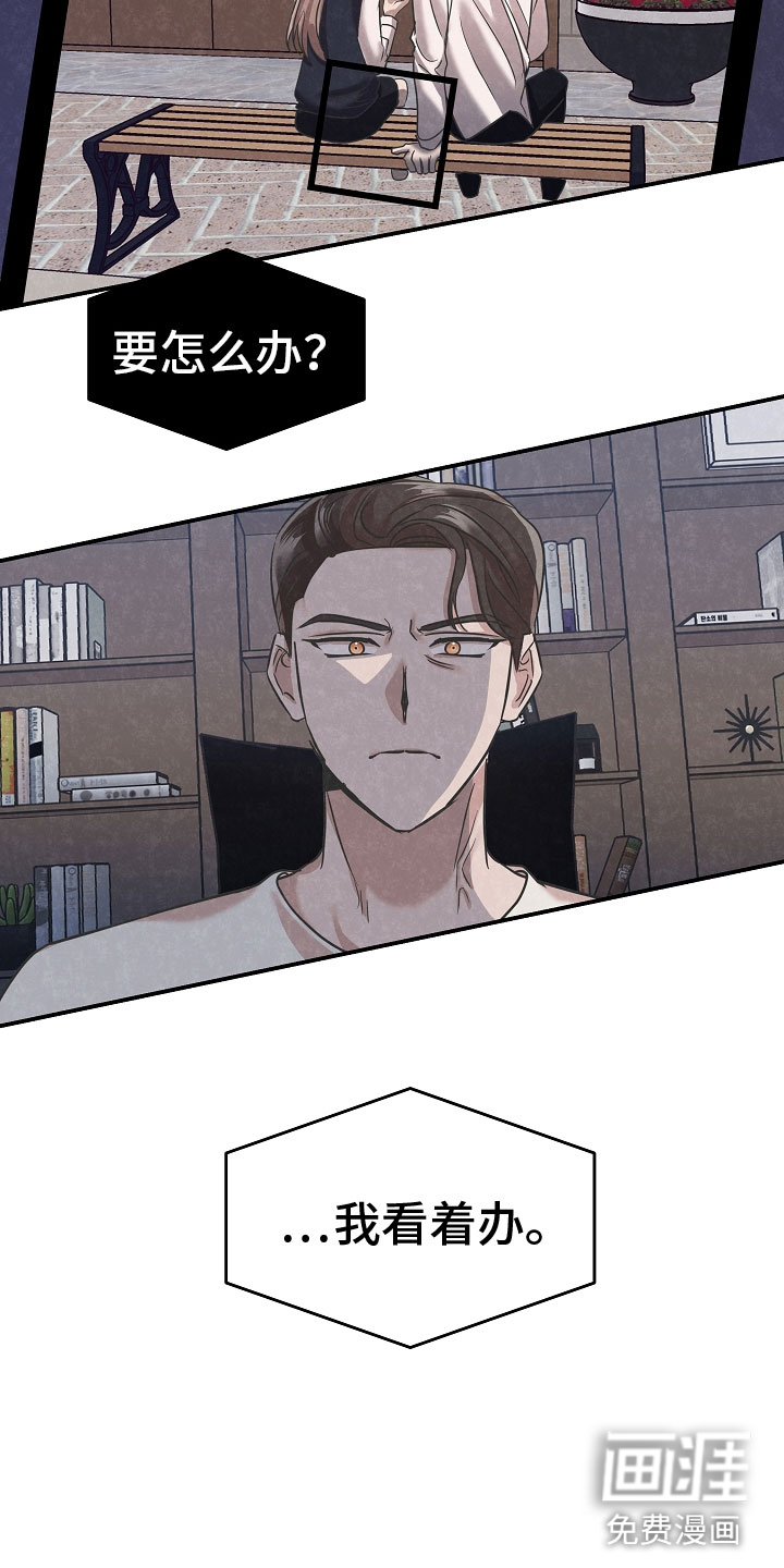 第41话6