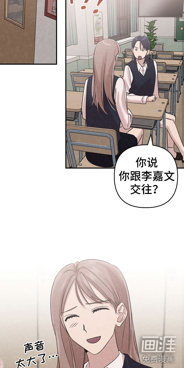 第40话10