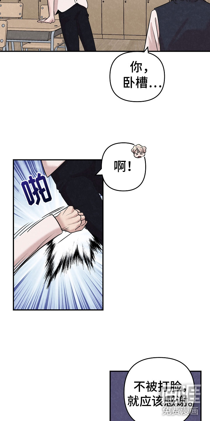 第40话13
