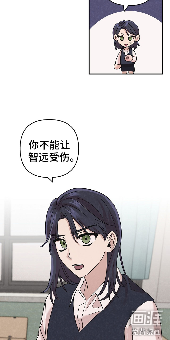第40话14