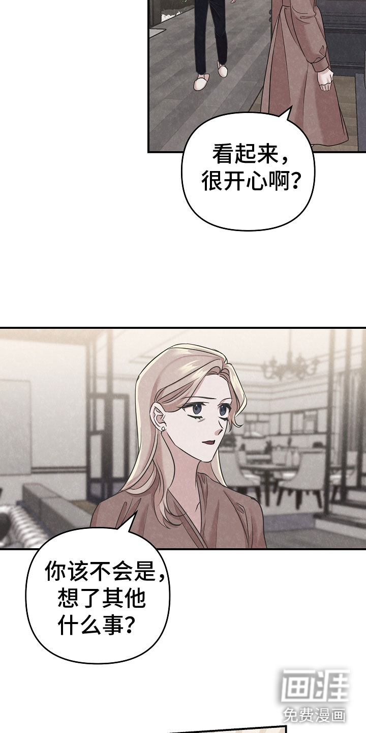 第40话17