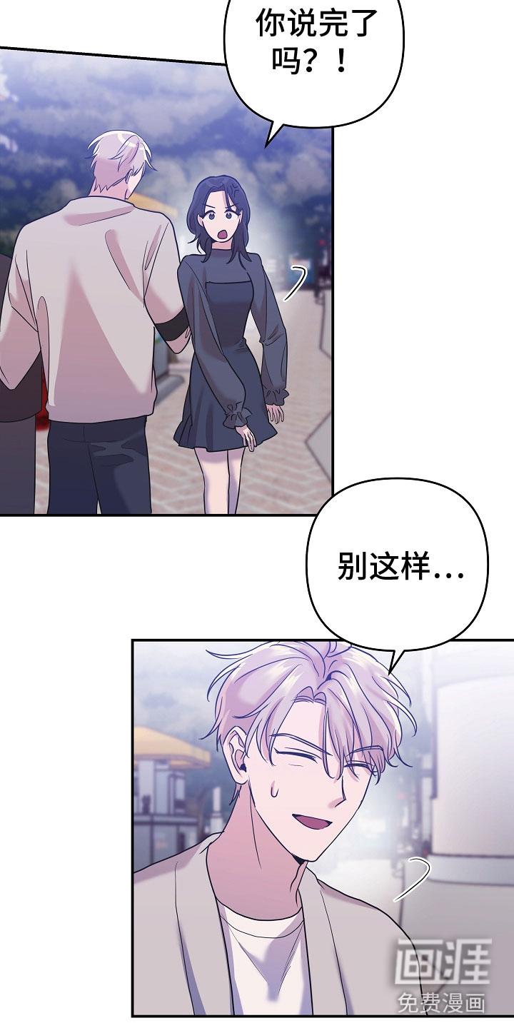 第40话4