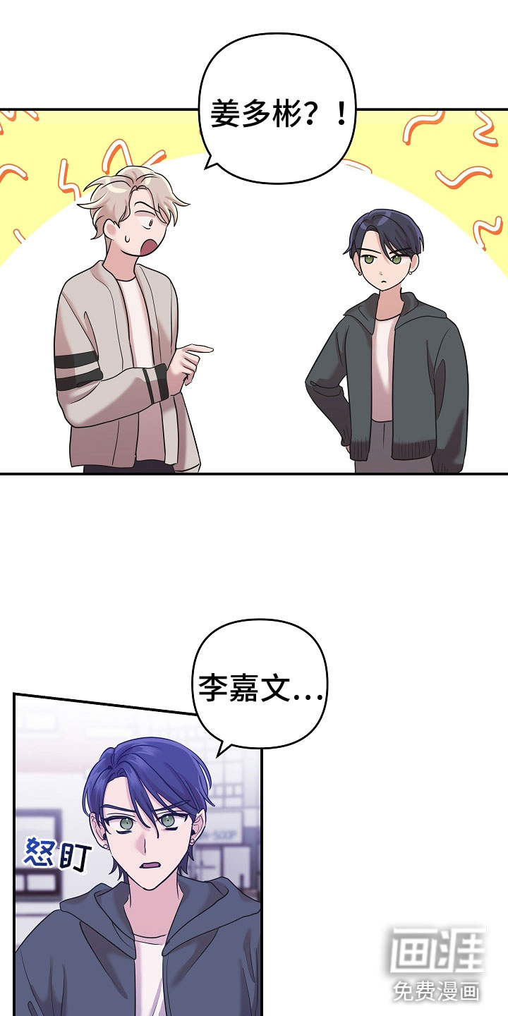 第40话7