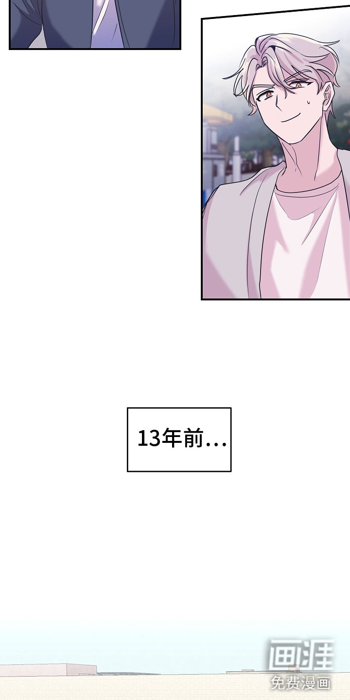 第40话8
