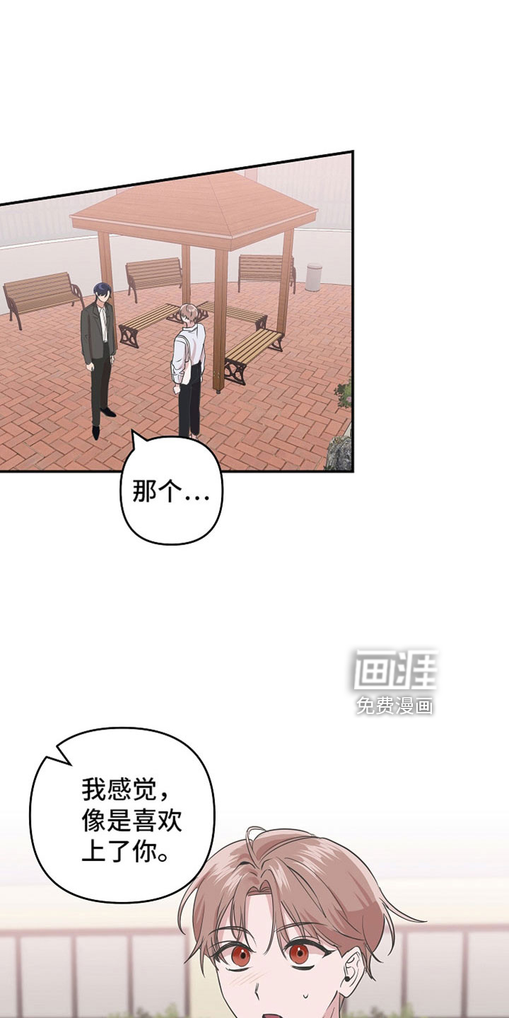 第39话10