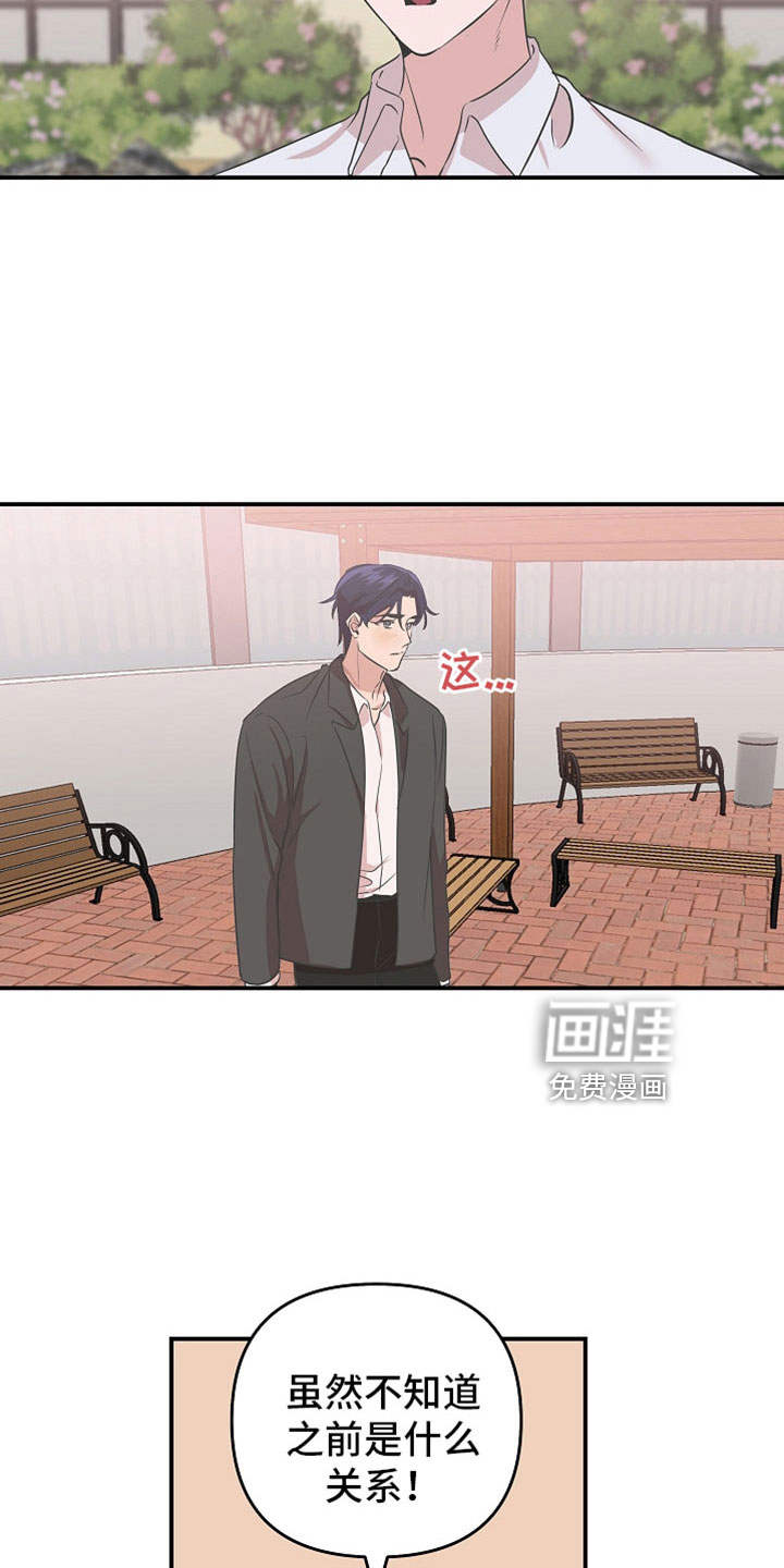 第39话11
