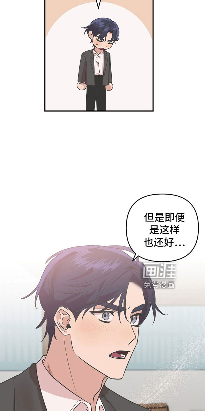 第39话12