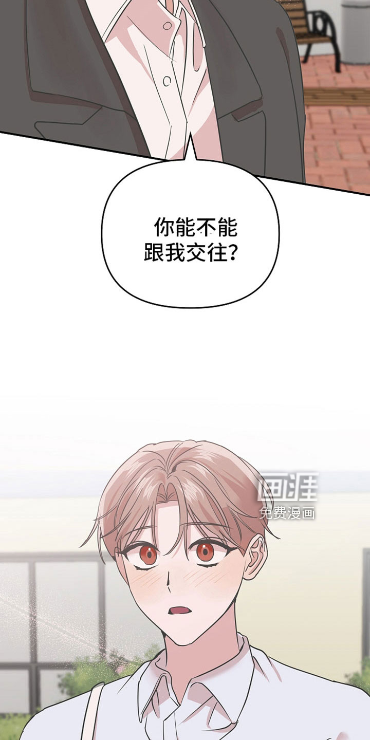 第39话13