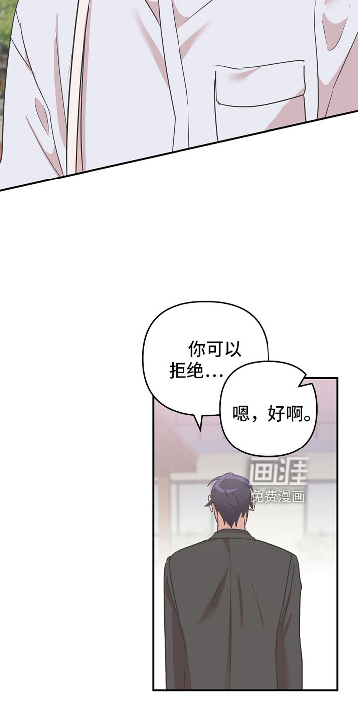 第39话14