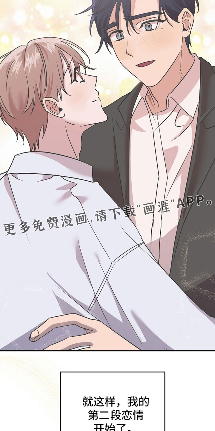 第39话17