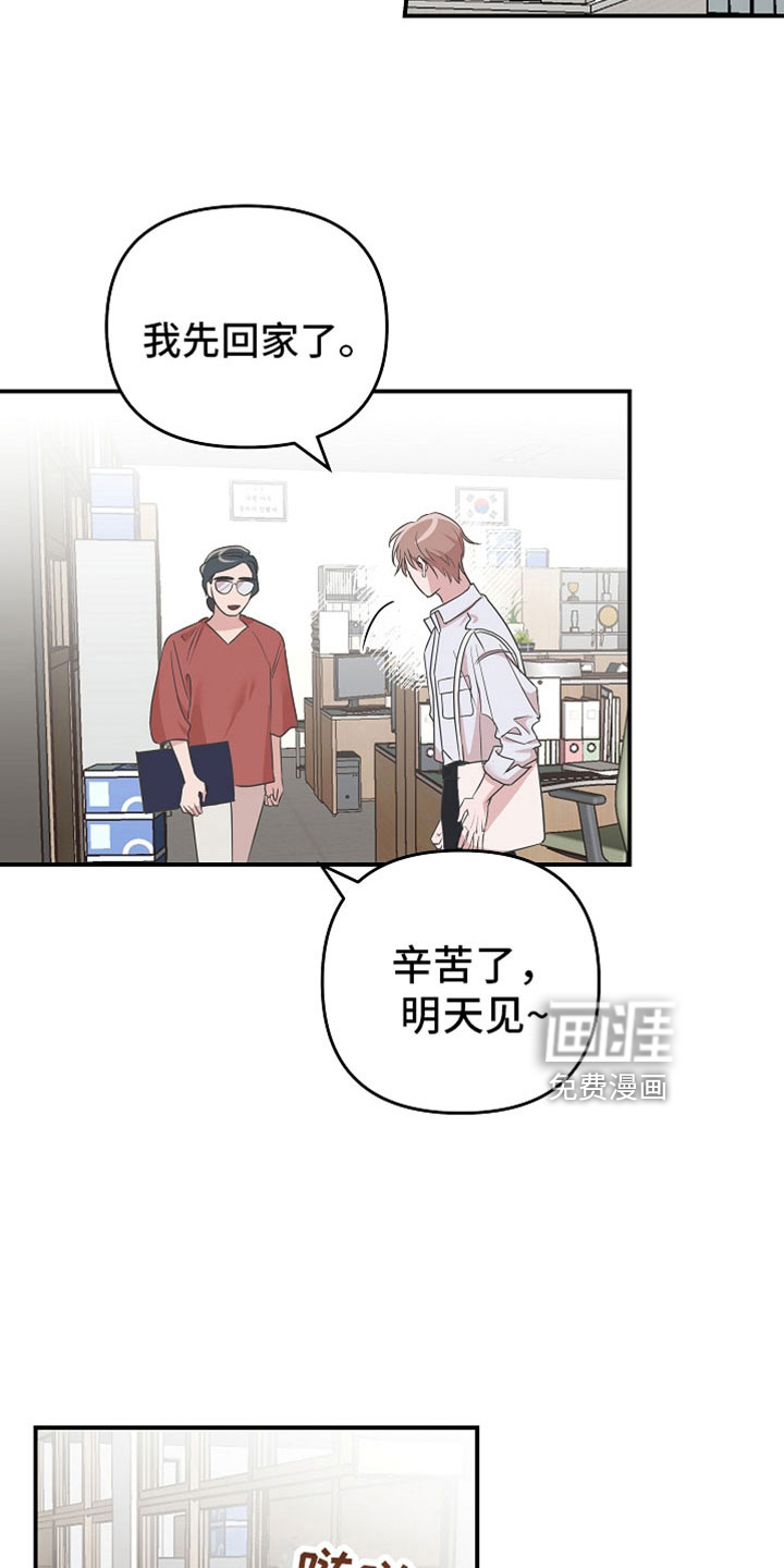 第39话4