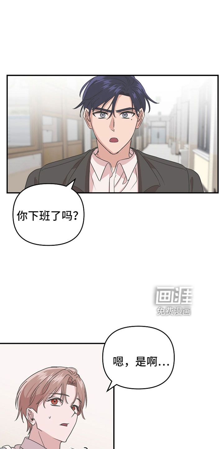 第39话6