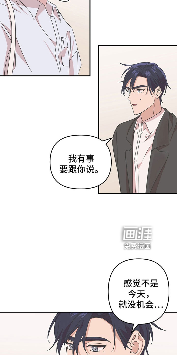 第39话7