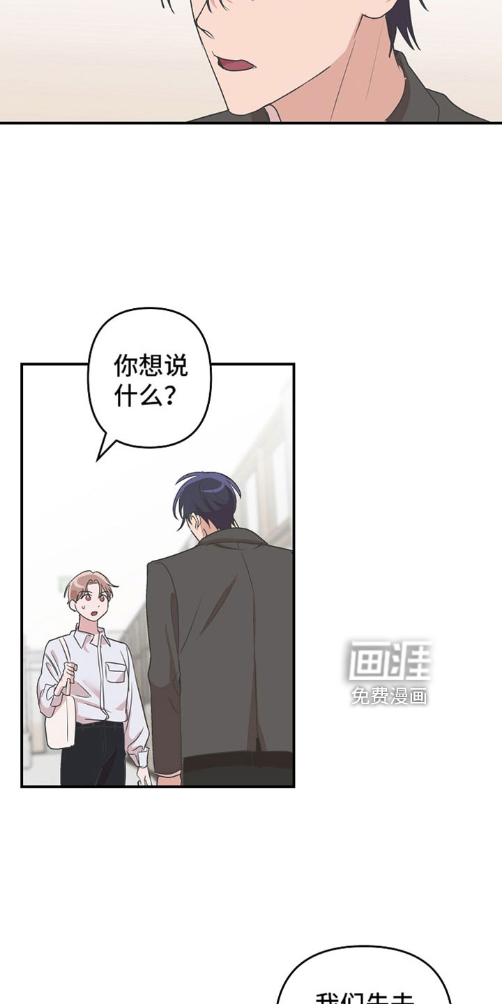 第39话8