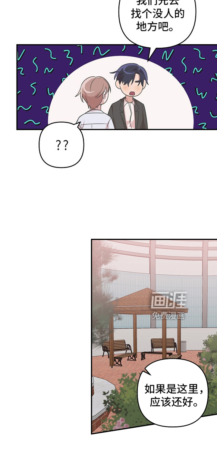 第39话9
