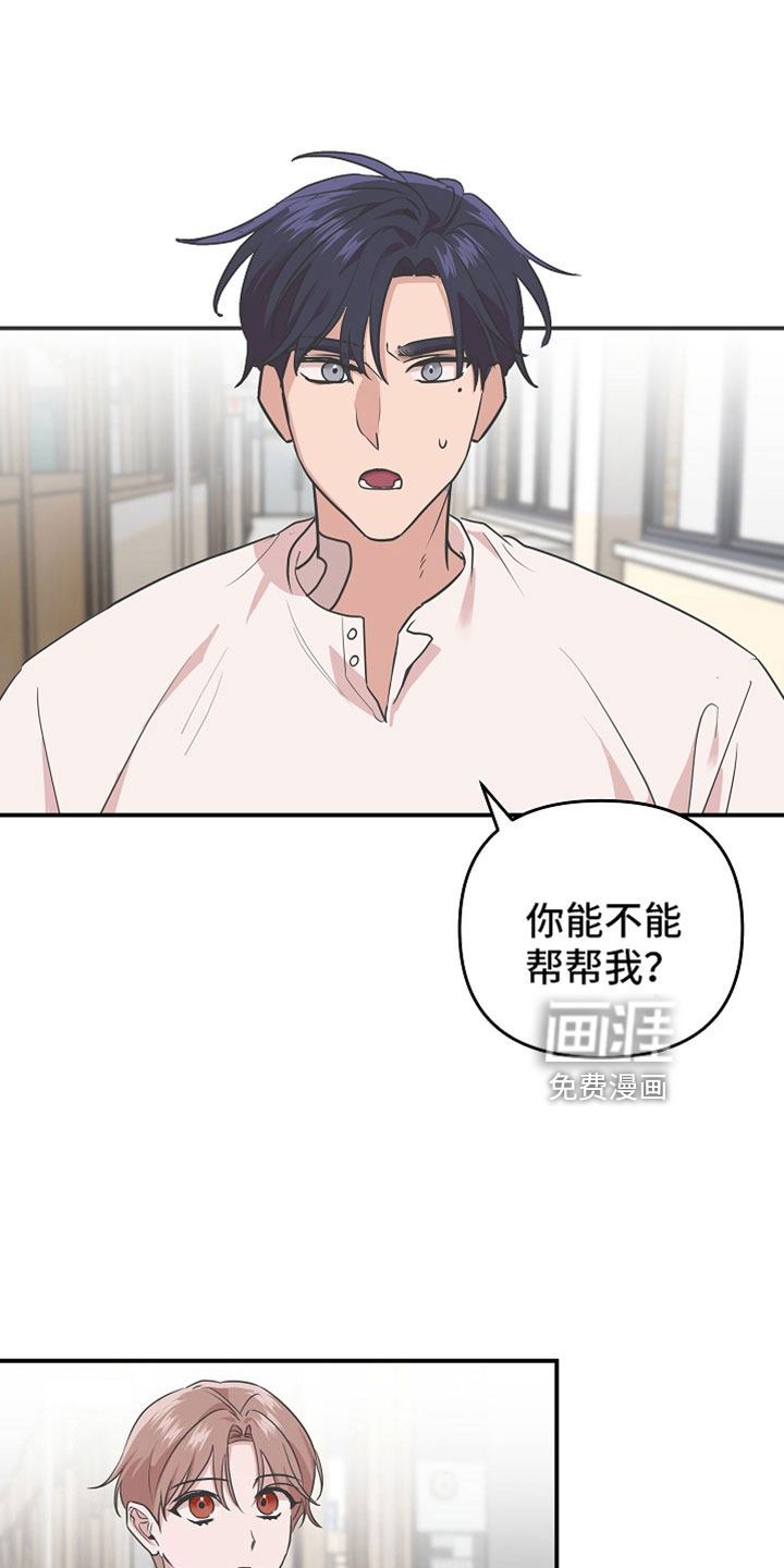 第38话10