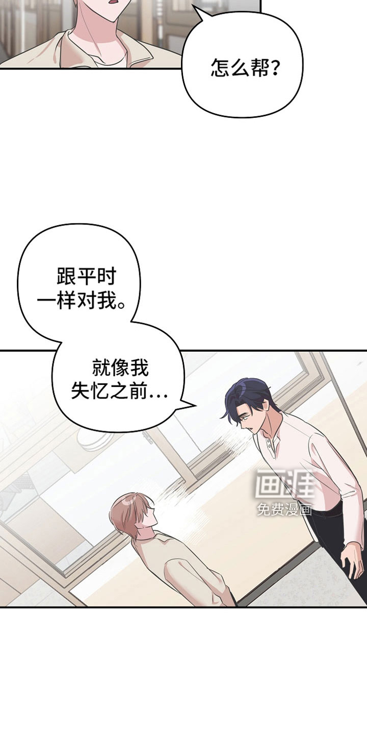 第38话11