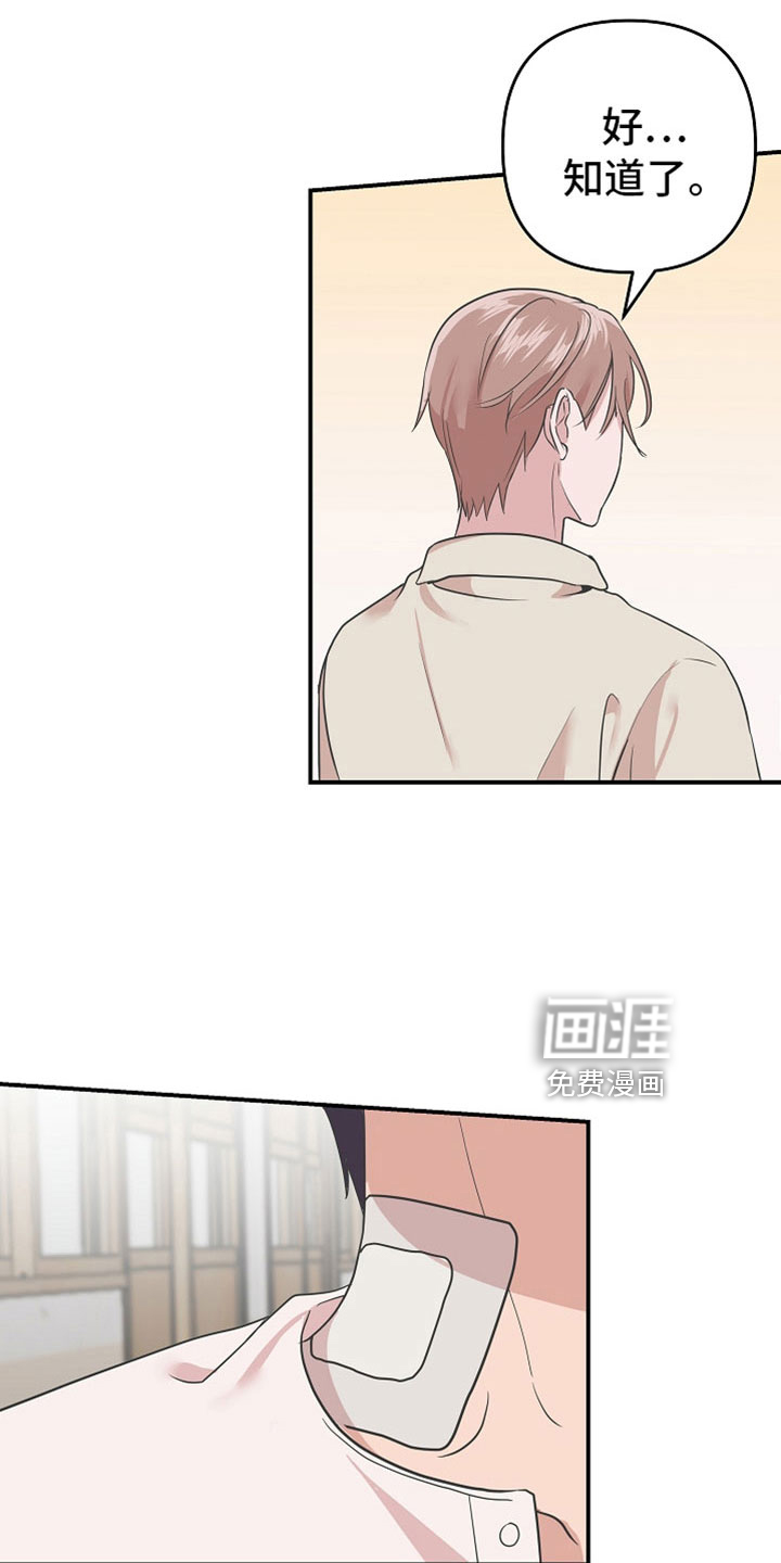 第38话12