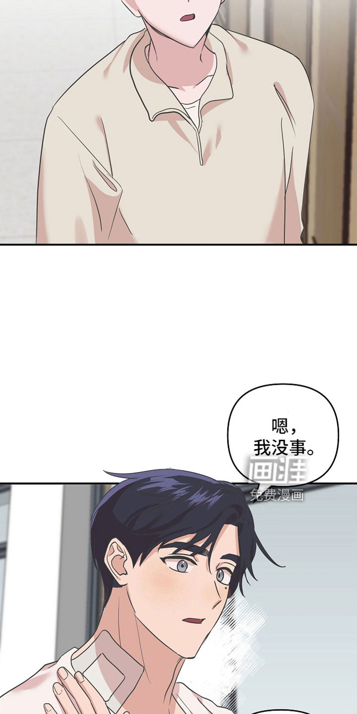 第38话14