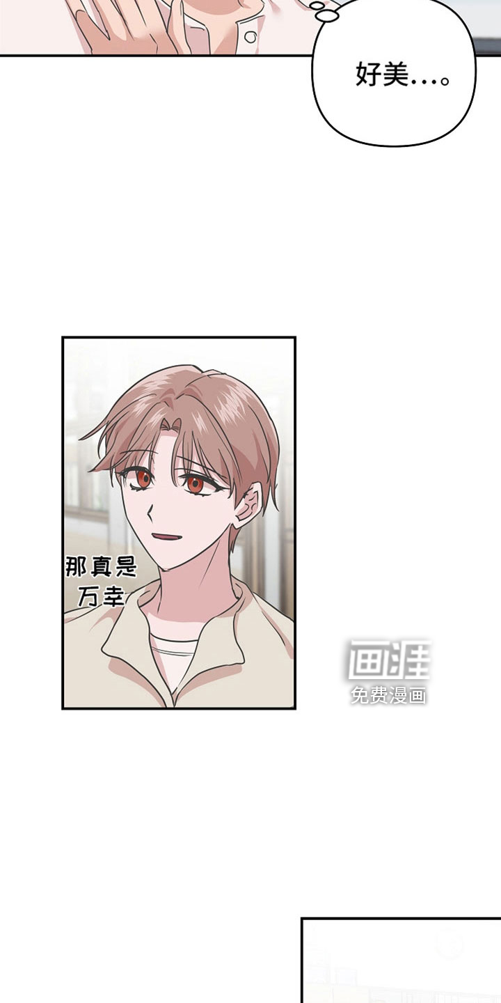 第38话15