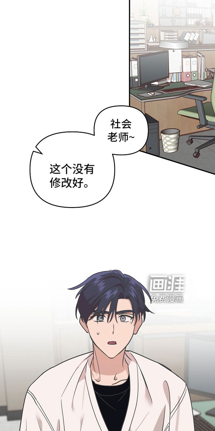 第38话16