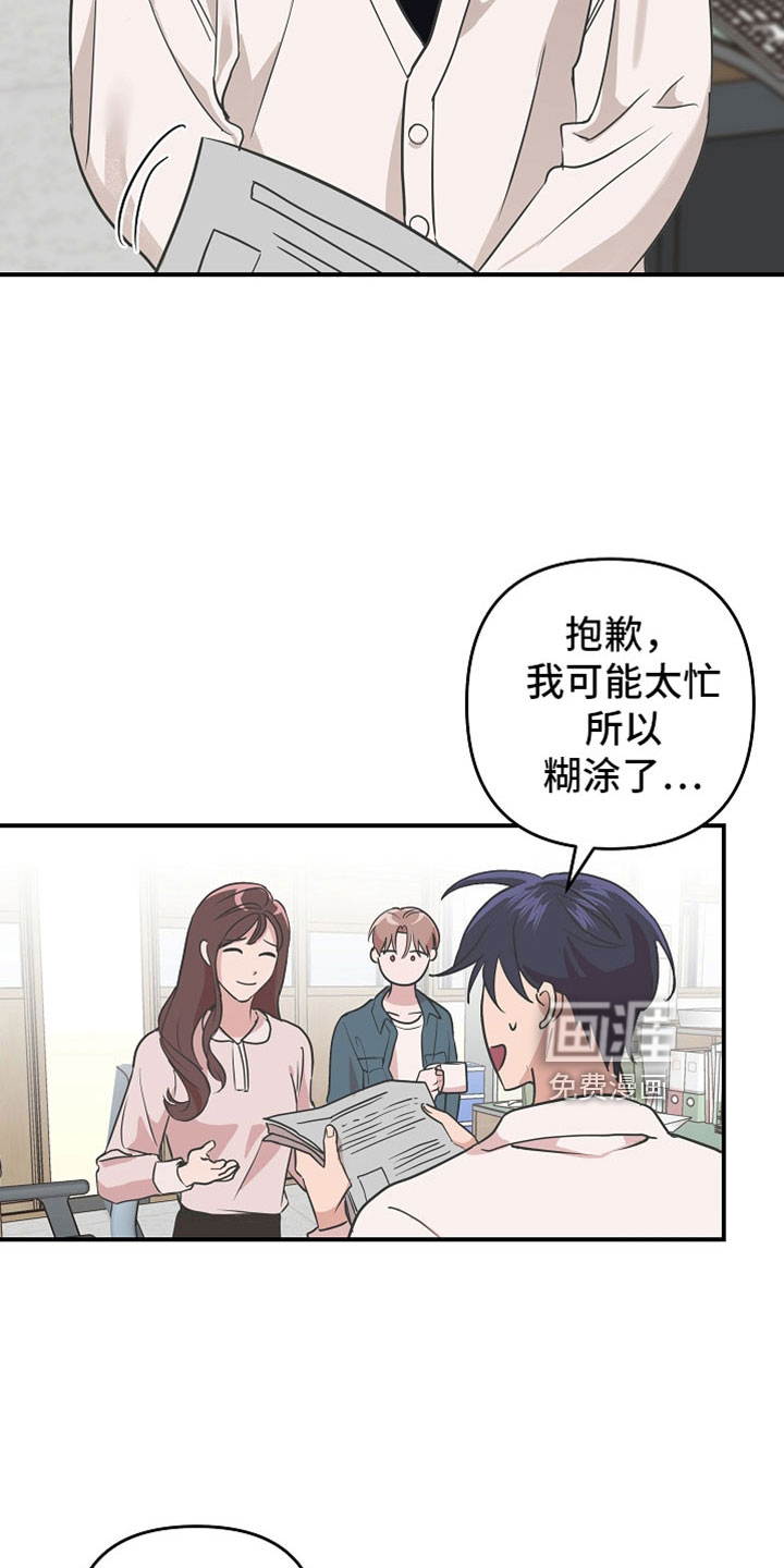 第38话17