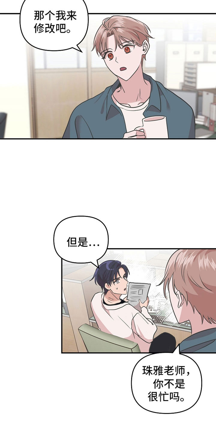 第38话18
